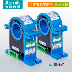 ฮอลล์ผลปัจจุบันเซ็นเซอร์เอาท์พุท4-20mA MIK-HRI สำหรับการตรวจสอบแบตเตอรี่ - Product Image 3