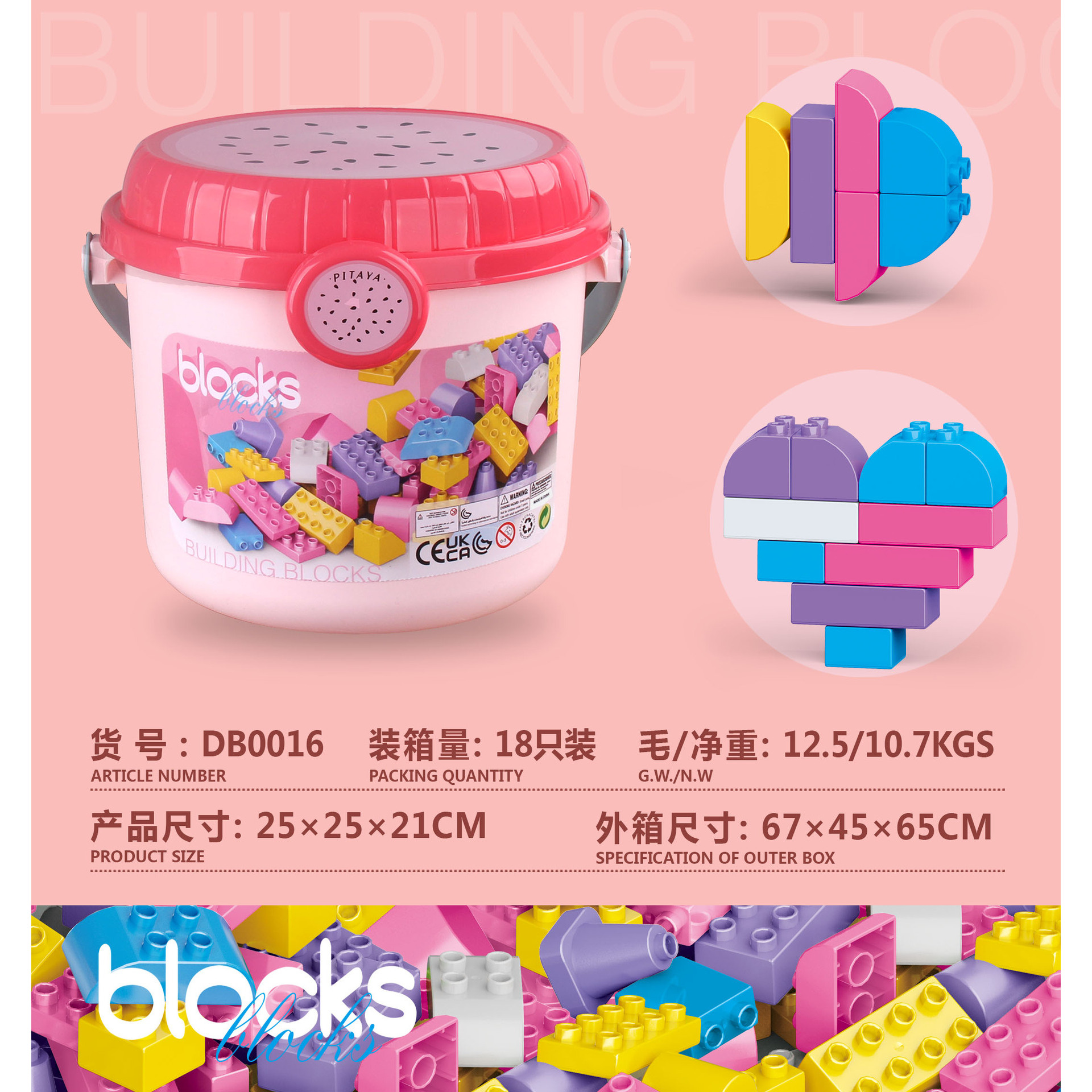 8936-Pink Storage Bucket Building Blocks
