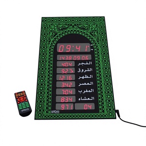 Quran Clock Prayer Time Clock Best Ramdhan Offer SAGA MANUFACTURER and EXPORT SMAE-QA-F88-012 - Product Image 1