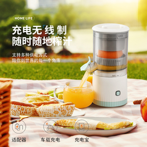 Vente en gros de centrifugeuses électriques pour oranges, centrifugeuses lentes, presse-agrumes, extracteur d'agrumes avec chargeur USB - Product Image 5