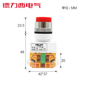 Interrupteur à bouton-poussoir à réinitialisation automatique Delixi 22 mm NP4 LAY37 Rouge Vert Étanche 1NO Combinaison Plastique pour 24V & 220V Max. Tension - Product Image 2