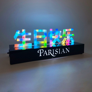 Lampe de bureau VIP barman de chambre privée de marque réservée avec carte d'anniversaire KTV lumineuse pour les célébrations de Noël Halloween Pâques - Product Image 1