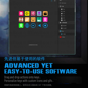 แผ่นมาโคร LCD สำหรับการสตรีมและการแก้ไขวิดีโอ | รองรับ photoshop/obs | MacOS & Windows เข้ากันได้ | ผู้ผลิต oem/odm - Product Image 4