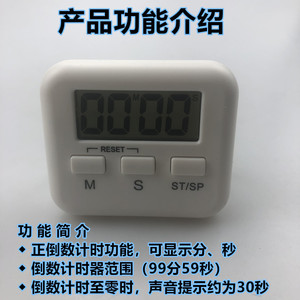 BK903 Electronic Kitchen Timer 60 Min Touch Control Square Display Countdown Alarm Timer - Product Image 5
