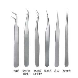 Pince à épiler pour extensions de cils Bailiwei, en acier inoxydable, courbée avec précision, pour usage domestique - Product Image 2