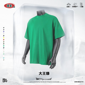 Camiseta de Verano 2026 para Hombre Joven, con Tecnología SORONA Cool Touch, Corte Holgado, para Deportes al Aire Libre, Manga Corta - Product Image 2