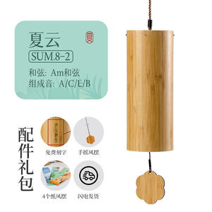 Fábrica al por mayor retro japonés Jardín al aire libre regalo colgante <span class=keywords><strong>8</strong></span> tonos cuatro estaciones acorde olvidar carillón de viento - Product Image 4