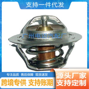เทอร์โมสตัทเครื่องยนต์ไฟฟ้า 8200772985 สำหรับอะไหล่ทดแทนเรโนลต์ - Product Image 4