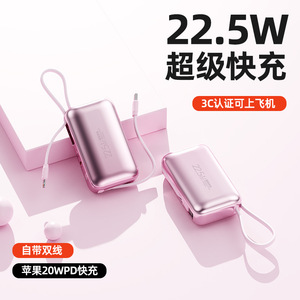 พาวเวอร์แบงค์ชาร์จเร็ว 22.5W สำหรับการค้าต่างประเทศ ผลิตจาก PVC ได้รับการรับรองมาตรฐาน 3C สายชาร์จแบบใหม่ขนาดเล็ก ความจุ <span class=keywords><strong>20</strong></span>,<span class=keywords><strong>000</strong></span> มิลลิแอมป์ รุ่นพกพา BN300 รองรับการสกรีนโลโก้ - Product Image 5