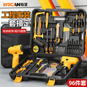 Kit d'outils de perçage électrique sans fil 1/4 po, ensemble combiné pour réparation domestique avec mallette à outils - Product Image 2