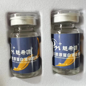 Pansement médical OEM/ODM, gel <span class=keywords><strong>liquide</strong></span> à la glycérine et au collagène, anti-rides, cicatrisation rapide, réduction des cicatrices, incisions chirurgicales, abrasions, corps - Product Image 1