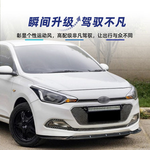 Hyundai I20 MK2 2015-2017 Front Bumper <b>Splitter</b> <b>Lip</b> Carbon Fiber Texture Piano Black PP Material - Product Image 3