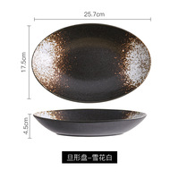 Assiette à sushi en céramique en forme de tanière de style japonais Plat à dessert au design moderne en forme de poisson pour fournitures de restaurant d'hôtel