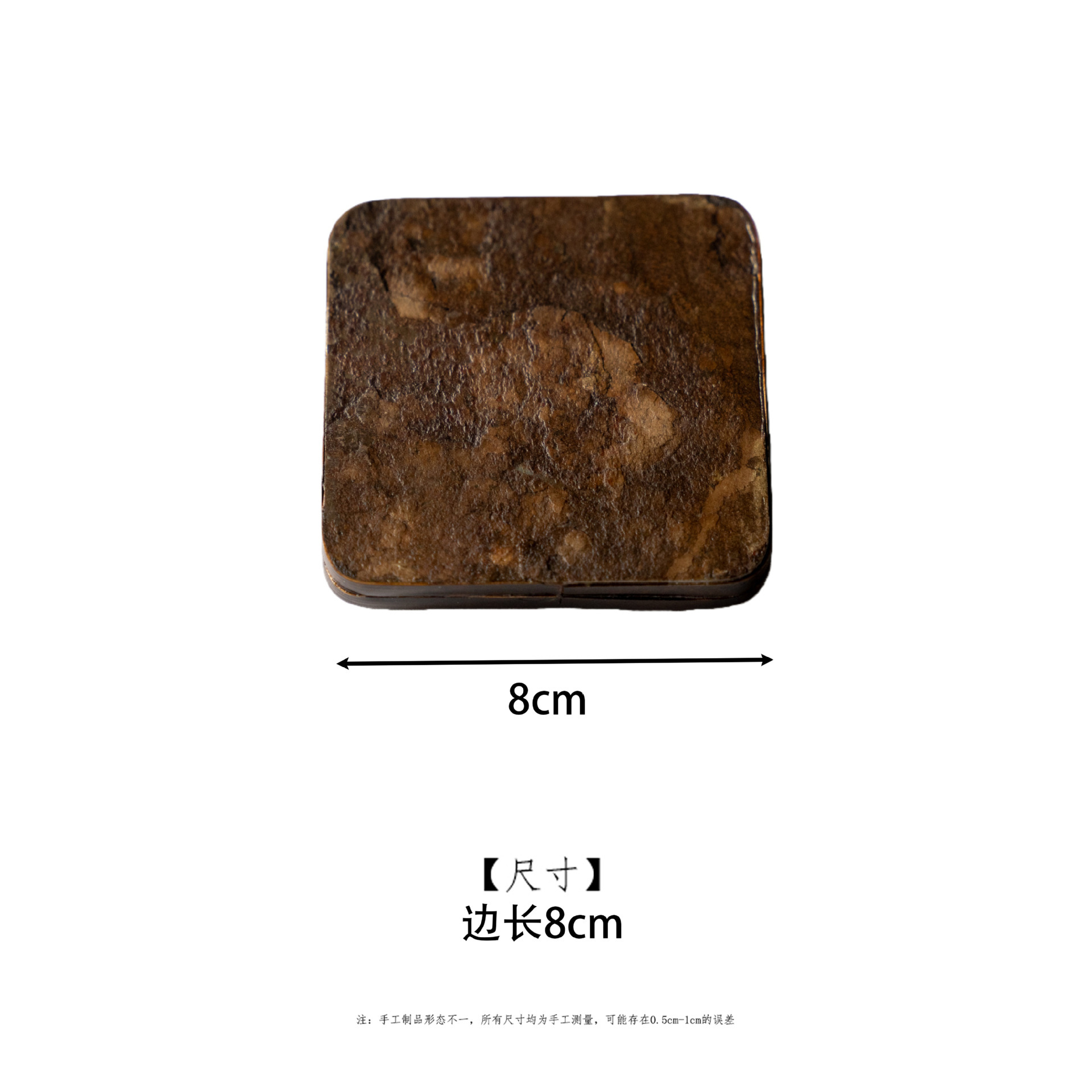 Coasters