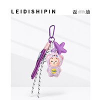 Nouveau porte-clés en peluche au design anime mignon, breloque de sac Kawaii, pendentif animal en peluche, accessoire étoile, mini poupée douce, décoration de sac à dos