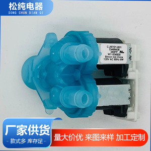 Válvula solenoide de agua Bitron W11036930 120V AC 60Hz para piezas de lavadora - Product Image 5