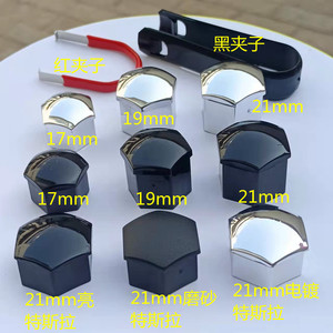 ฝาครอบกันฝุ่นล้อแบบทนทาน พลาสติก T39 T53 T54 T98 สำหรับเปลี่ยนซ่อม - Product Image 2