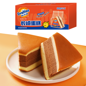 Venta al por mayor a granel <span class=keywords><strong>comprar</strong></span> Nagasaki aperitivos japoneses pasteles 2,16 kg/caja Halal Chocolate cacao malteado desayuno postre repostería bolsa - Product Image 2
