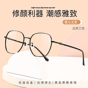 Lunettes de vue géométriques rétro élégantes à monture complète pour adultes, unisexes, ajustement confortable, modèle 34210, printemps 2022 - Product Image 5