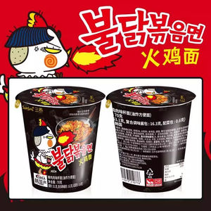 บะหมี่กึ่งสำเร็จรูปมาสเตอร์กง รสกุ้งสด 109 กรัม*12 ซอง อาหารจีนยอดนิยมจากร้านซูเปอร์มาร์เก็ต - Product Image 4