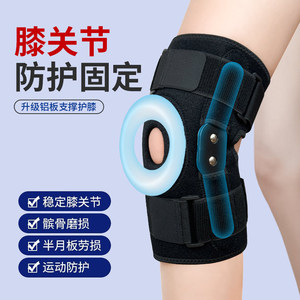 Rodillera Profesional con Placa de Acero Negra Unisex para Baloncesto, Soporte y Protección - Product Image 3
