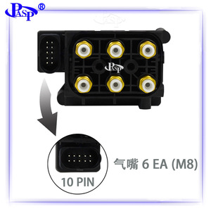 Conjunto de Válvula de Suspensión Neumática ATC, 6 Puertos M8, Conector de 10 Pines para A8 D3 A6 C6 S6 - Product Image 1