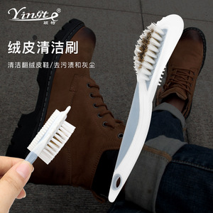 Yinste Suede Shoe Brush With <b>Copper</b> <b>Wire</b> For Cleaning And Dust Removal 2 Pieces <b>Light</b> Blue - Product Image 1