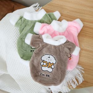 Cute Cartoon Fleece Hoodie For <b>Cats</b> And Dogs Green Pink Brown Warm Winter <b>Clothes</b> With Print Design - Product Image 1