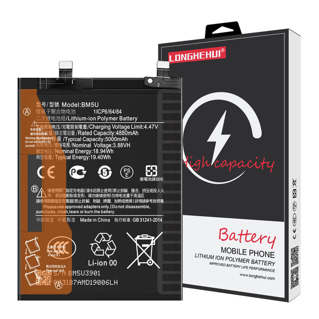 4.47V 5000mAh Cell Phone Lithium Ion Battery BM5U for Redmi Note L3 Pro Plus/23090RA98C Mobile Battery Replacement