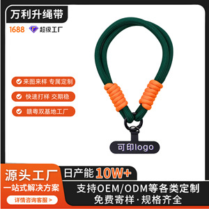 Wanli Sheng Phone <b>Lanyard</b> <b>Polyester</b> Multicolor Weaving Anti Loss Mobile Strap - Product Image 4