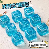 Jouet de décompression populaire en forme de glace à presser, cube à rebond lent en maltose, flocon de neige, poudre dorée océanique