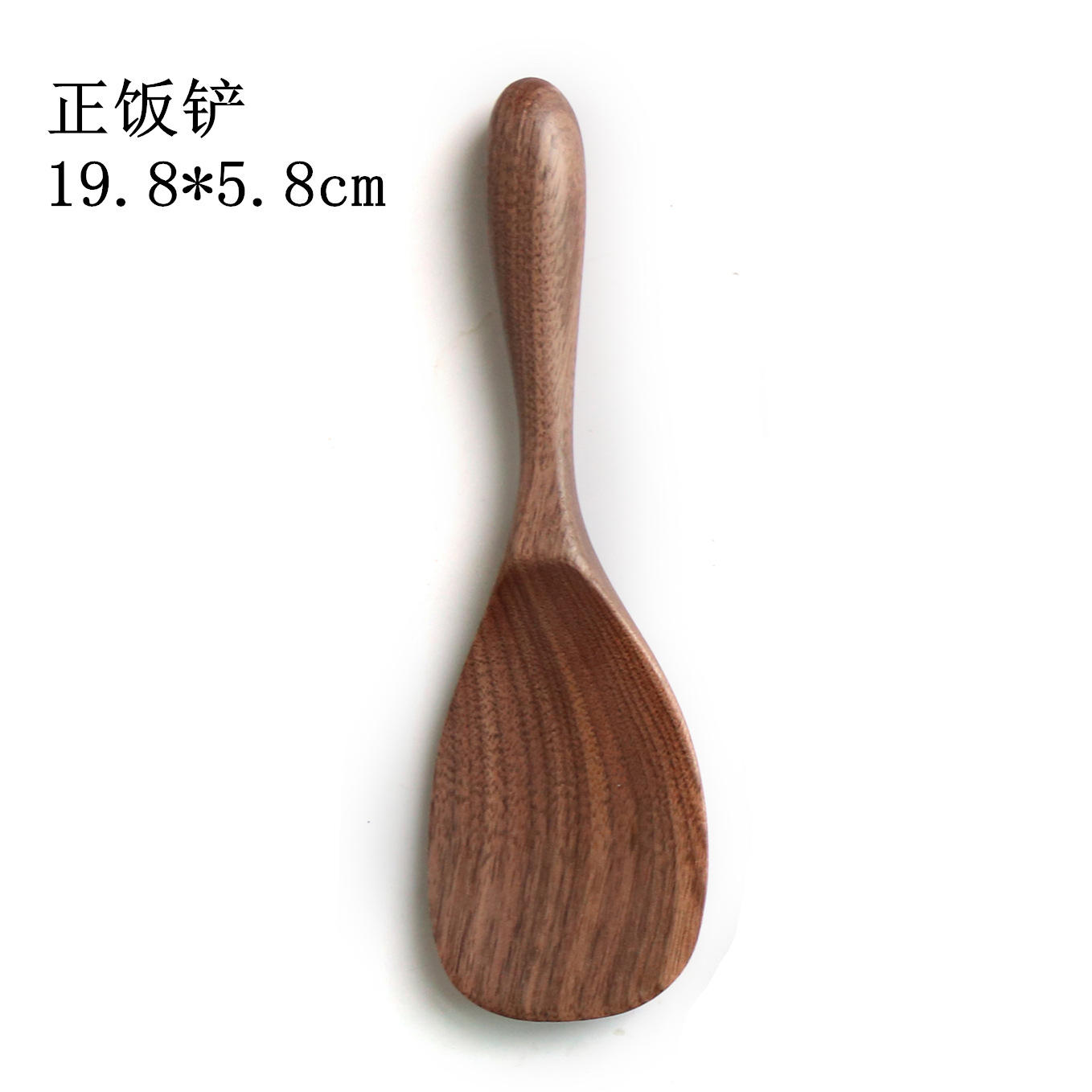 การออกแบบช้อนข้าวสอง