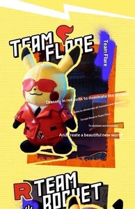Muñeco de Peluche de Pikachu con Diseño de Caja Sorpresa, Temática de Equipo Aqua, Flare, Galáctico, Magma, Plasma, Cohete y Calavera, Venta al por Mayor - Product Image 4