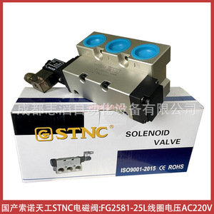 โซลินอยด์วาล์ว Stnc รุ่น Fg2581-25L Ac220V 3/4 นิ้ว แบบจุดติดแก๊ส - Product Image 3