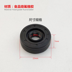 Máquina De Acessórios De Óleo Redonda Industrial Pequeno Anel De Vedação Do óleo OEM Máquina De Anel De Vedação Do óleo Peças Do Processador De Alimentos Do Anel De Vedação Do óleo - Product Image 6