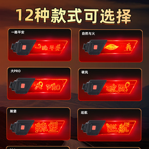 Custom Pattern Motorcycle Brake <b>Light</b> <b>Projector</b> Sticker Rear Decoration Removable For Retrofit Upgrade - Product Image 4