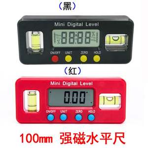 Mini Livella Digitale Elettronica 100mm con Forte Magnete, Righello Orizzontale, Inclinometro, Goniometro, Strumento di Misurazione, Piccolo Righello - Product Image 3