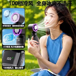 Mini Ventilador de Mano con Pantalla Digital, Ventilador de Refrigeración Semiconductor Portátil para el Cuello, Viento de Alta Potencia, Silencioso, Alimentado por Batería - Product Image 5