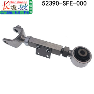 Bras de réglage de la camber arrière 52390-SFE-000 pour Honda Odyssey 2005-2008, système de suspension multi-liens en métal - Product Image 5