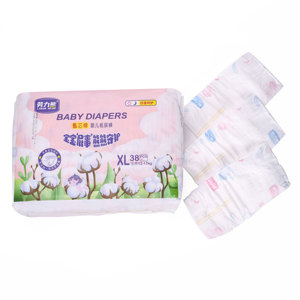 OBABY Bio Coréen Bébé Couches Couches <span class=keywords><strong>Marque</strong></span> Nouveau-Né Jetable Formation Caractéristiques Fluff Pulpe Matériel En Gros Bébé Produit - Product Image 3
