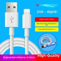 Câble de charge USB-A robuste – Charge rapide et transfert de données – Longueur étendue de 2 mètres pour téléphones mobiles – Vente en gros disponible