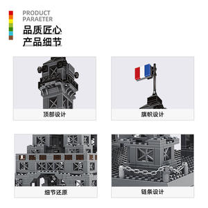 Eiffel Tower Paris France assemblaggio di blocchi di costruzione eco-friendly ABS/PC 1:800 modello di collezione regalo di giocattoli in scala architettonica - Product Image 5