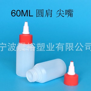 ขวดพลาสติกทรงกลม 60 มล. ยี่ห้อชุนเฉิง ฝาสีแดง สำหรับบรรจุภัณฑ์ดัดผม - Product Image 4