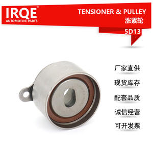 Tendeur de distribution 5D13 WE01-12-700 pour Mazda BT-50 - Product Image 5