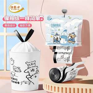 Sacs poubelles ménagers Happy Puppy épaissis et agrandis, à cordon de serrage, type coulissant, résistants à la déchirure, imprimés parfumés - Product Image 3