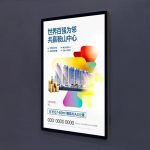 Precio de fábrica 290gsm 205 micras impresora de inyección de tinta eco-solvente película retroiluminada lado mate/brillante para publicidad al aire libre - Product Image 6