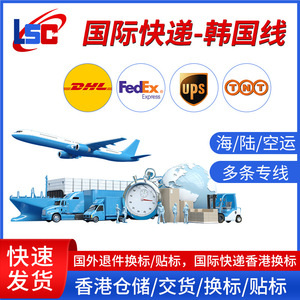 Lianshuncheng International Express LCL Plus Envío Exprés a Taiwán Servicio DDP con Despacho de Aduanas y Puerta a Puerta - Product Image 4