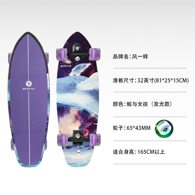 Whale and Girl - 32-inch Illuminated