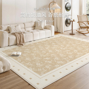 EIFFEL HOME Tapis de salon 200x300cm Crème Minimaliste Imperméable Tapis de sol pour canapé Polyester - Product Image 1