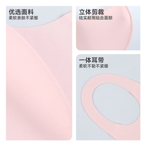 3D Seamless Face Mask 1 Layer Dust Protection Cycling Driving Use - Product Image 3